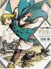 深夜食谈会 综艺海报